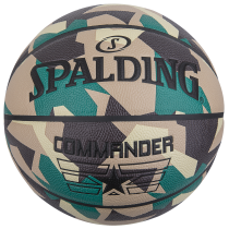 SPALDING COMMANDER (SIZE 5)